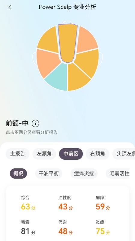 Groland官方版v2.1.3截图5