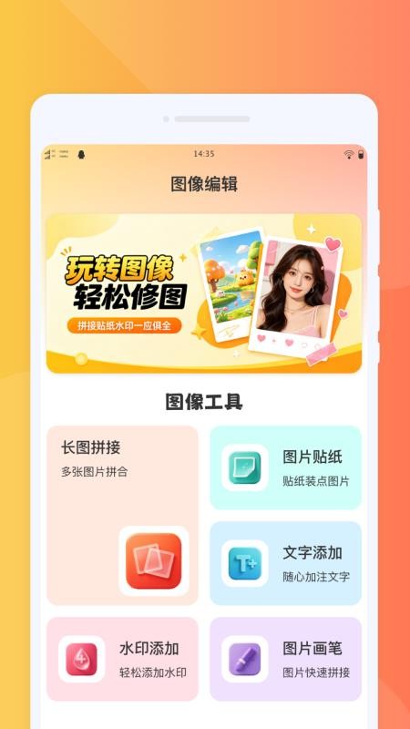 镜昉相机手机版v1.0.0截图3