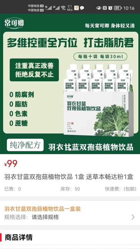 云沃联最新版v1.1.32截图3