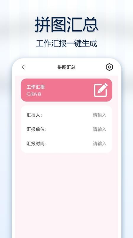 自定义水印打卡原相机官方版v1.0.1截图2