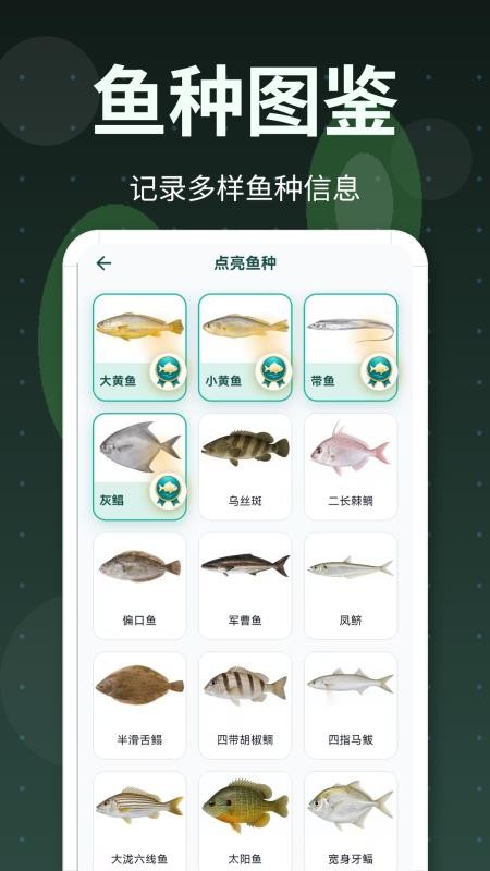 潮汐表爆护日记手机版v3.1.1001截图5