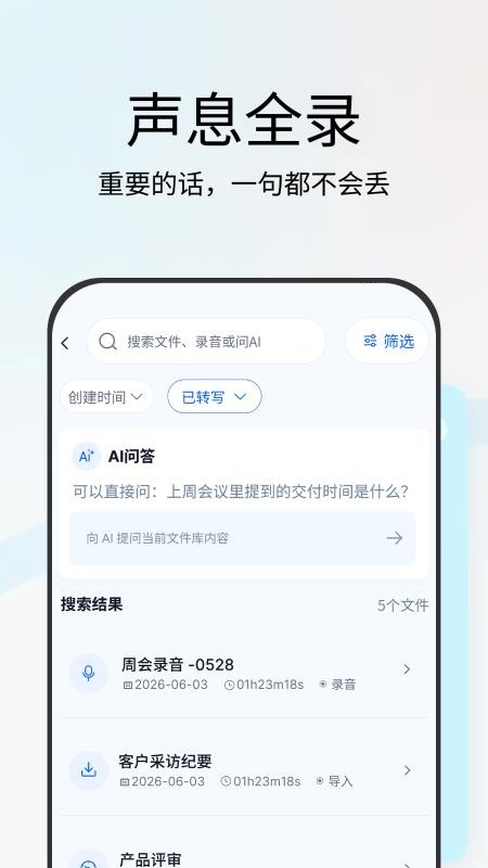 AIMOSS Pro手机版v1.0.59截图4