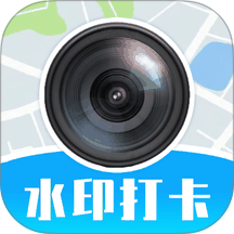 自定义水印打卡原相机官方版 v1.0.1