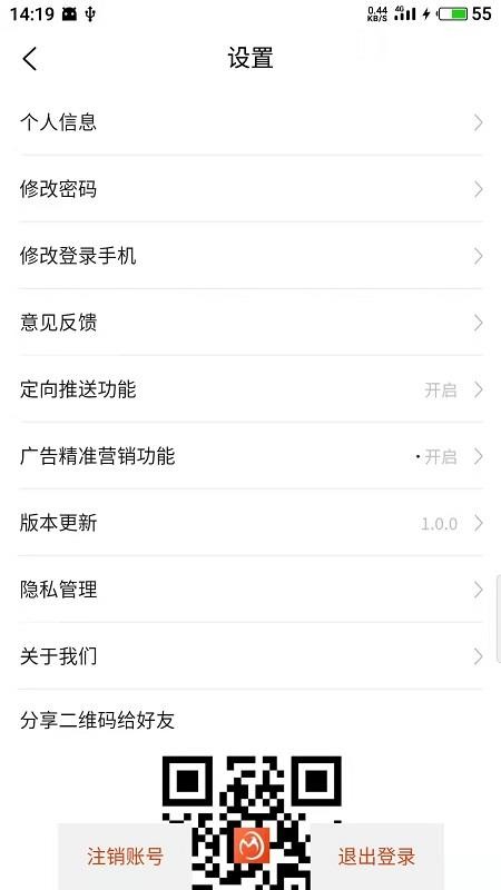 鸡窝下蛋最新版v2.6.0截图2