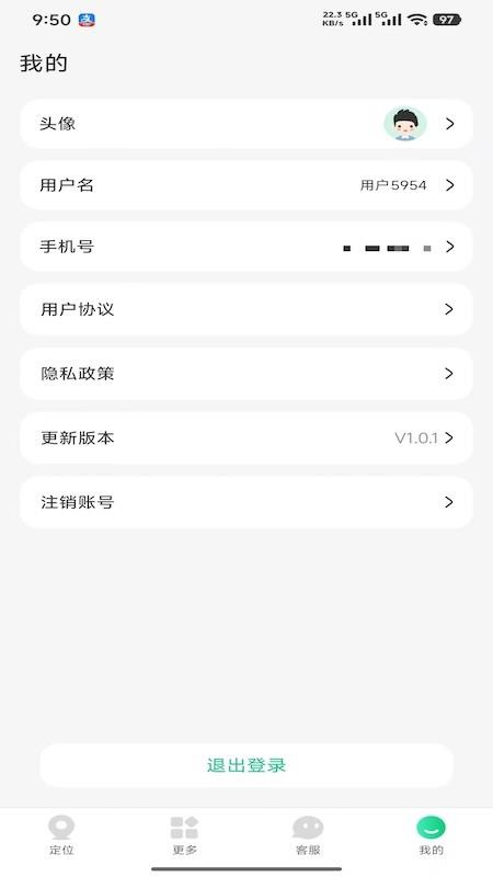 360电话手表手机版v1.1.4截图1