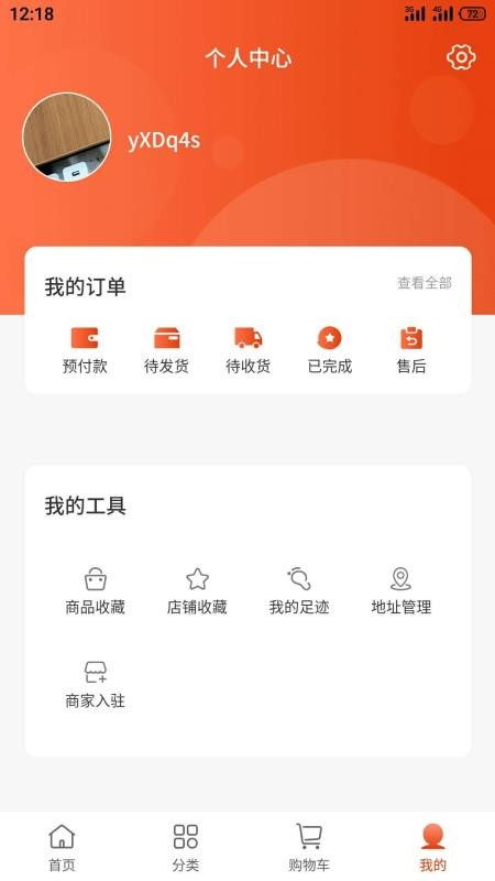 鸡窝下蛋最新版v2.6.0截图3