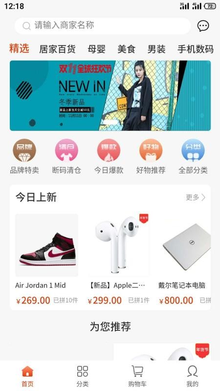 鸡窝下蛋最新版v2.6.0截图5