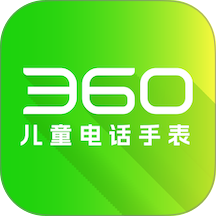 360电话手表手机版 v1.1.4