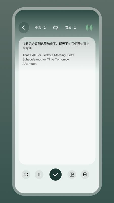 LoraFit官方版v1.1.7-c截图4