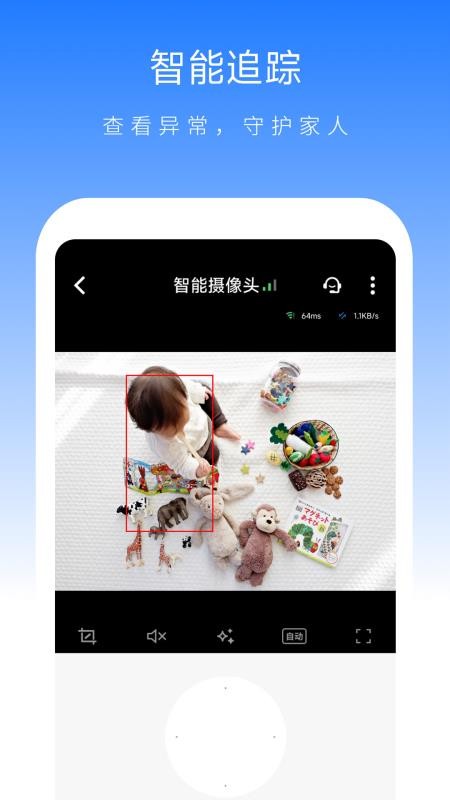恒芯威视最新版v2.0.3截图3