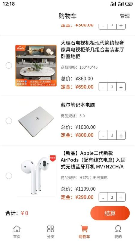 鸡窝下蛋最新版v2.6.0截图4