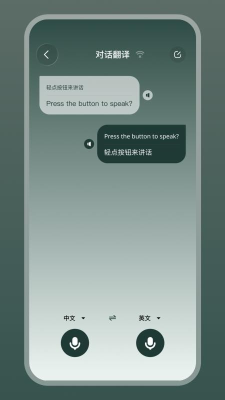 LoraFit官方版v1.1.7-c截图5