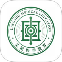 灵枢医学软件 v1.1.2