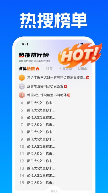 VaQ浏览器官方版v1.0.0截图4