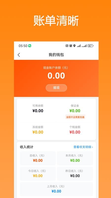 掌黔骑士手机版v1.0.70截图2