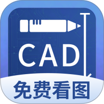 CAD看图工地最新版 v5.7.7