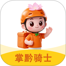 掌黔骑士手机版 v1.0.70