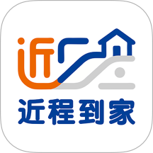 近程到家官网版 v1.7.6