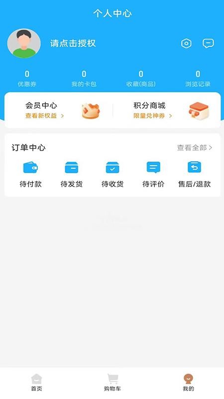 词元智选官方版v1.0.0截图3