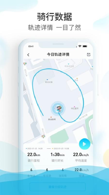 爱摩保手机版v2.2.4截图3