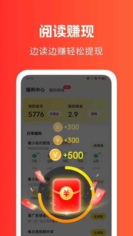 猫语小说官方版v1.4.9截图3