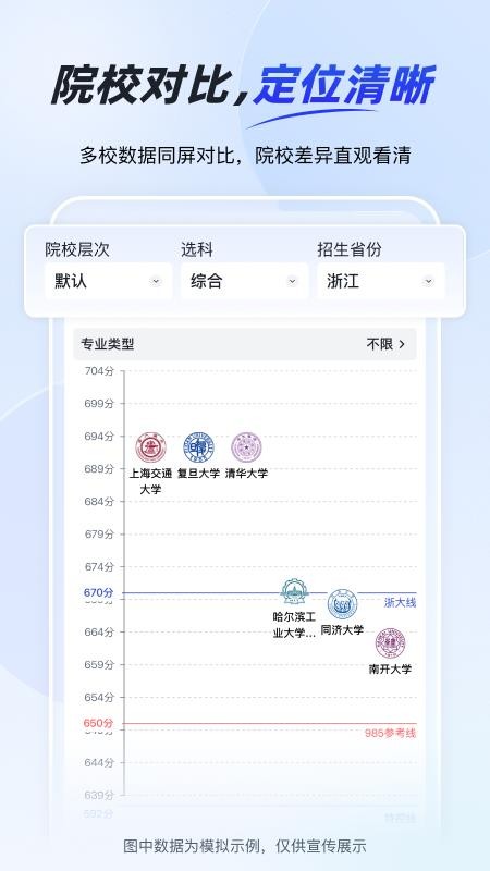 锐意AI官方版v0.0.36截图5