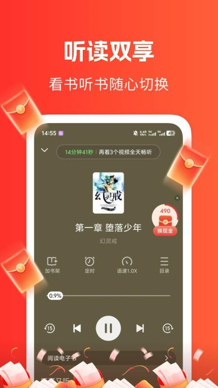 猫语小说官方版v1.4.9截图2