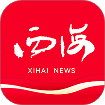 西海新闻手机版 v5.1.8