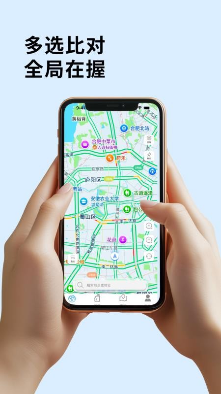 高低导航地图手机版v1.0.0截图3