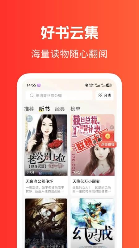 猫语小说官方版v1.4.9截图4