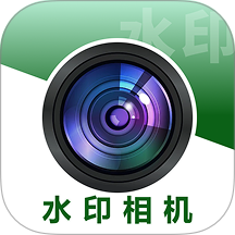 地点打卡水印相机最新版 v1.0.0