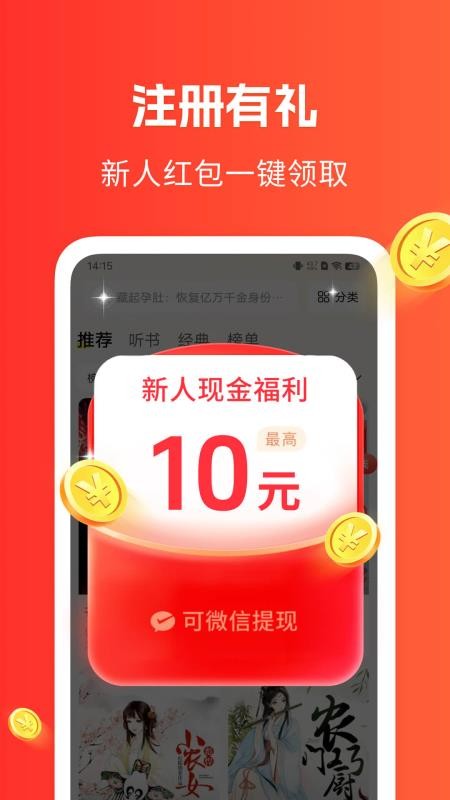 猫语小说官方版