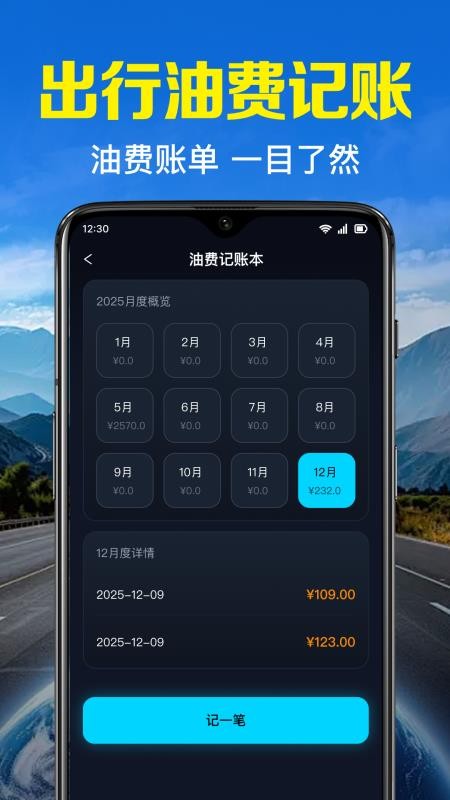 卫星全景地图手机版v1.0.15.1004截图4