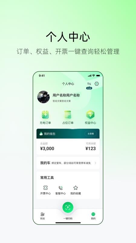 迅龙秒充官方版v1.0.3截图4