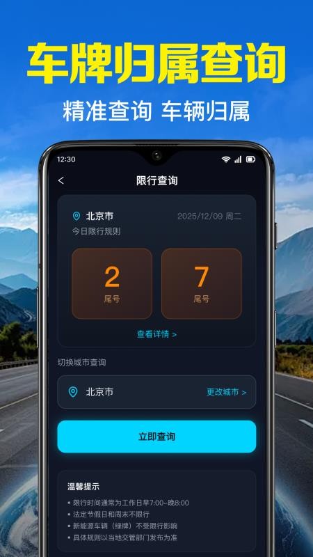 卫星全景地图手机版v1.0.15.1004截图3