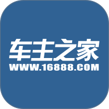 车主之家官网版 v1.9.3