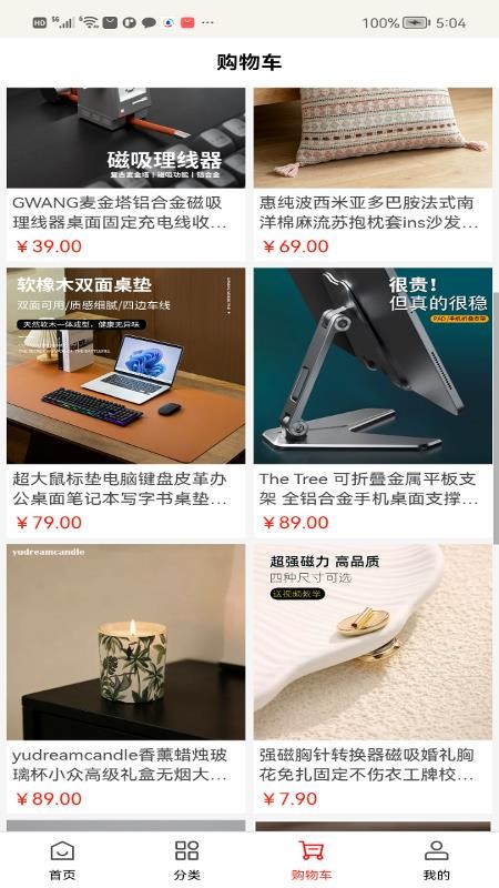昶乐购最新版v1.0.1截图3