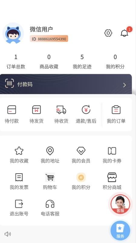 金刀库官方版v1.0.8截图4