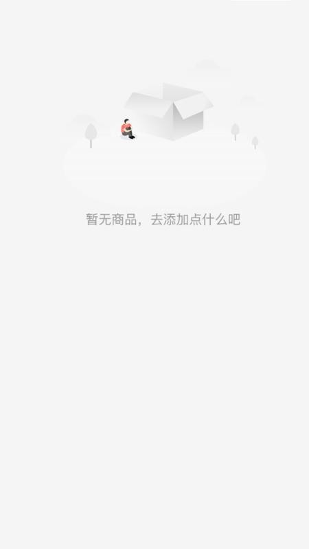 千喜臻选最新版v1.1.75截图4