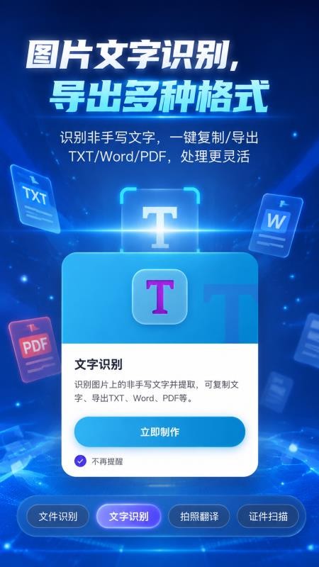 灵狐扫描免费版v5.7.7截图2