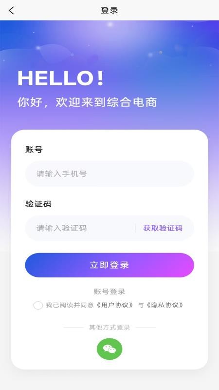 糖果购官方版v1.0.0截图3