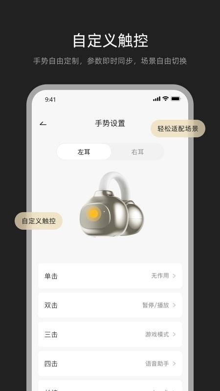Misiom手机版v1.1.8截图4