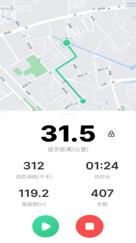 户外徒步助手免费版v1.0.2截图3