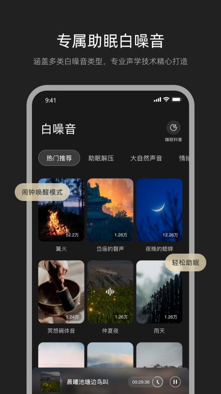 Misiom手机版v1.1.8截图2