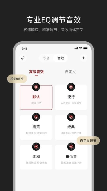 Misiom手机版v1.1.8截图3