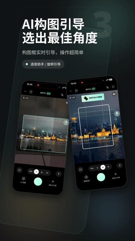 浅影AI相机官网版v2.2.0-china截图3