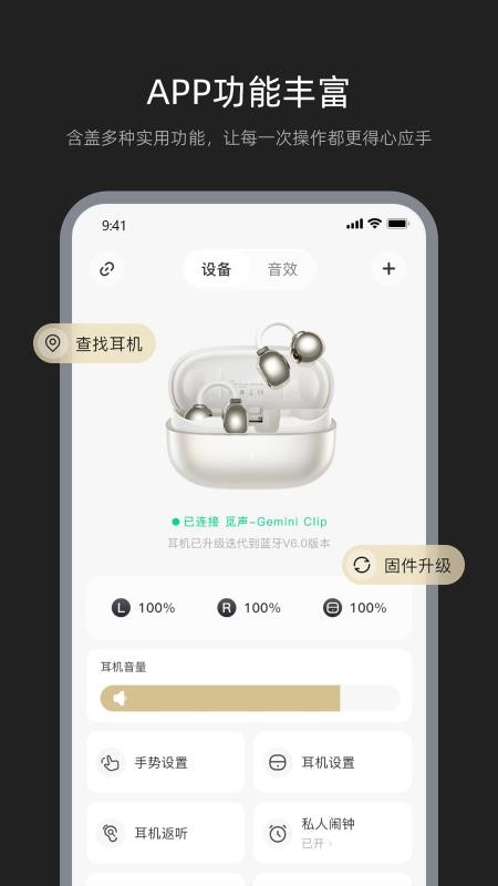 Misiom手机版