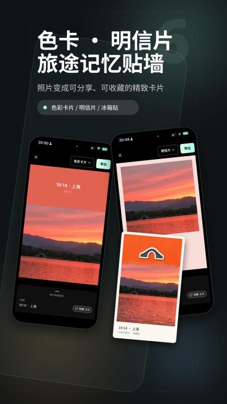 浅影AI相机官网版v2.2.0-china截图5