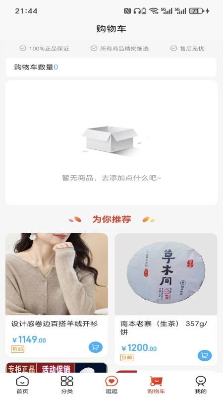 汇多帮官方版