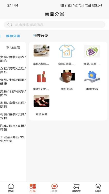 汇多帮官方版v2.0.5截图2